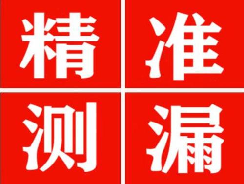 保德暖气管漏水都是什么原因造成的呢？